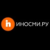 ИноСМИ: переводы новостей о "нас" (inosmi.ru)